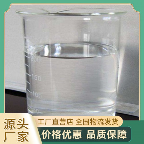 焦碳酸二乙酯